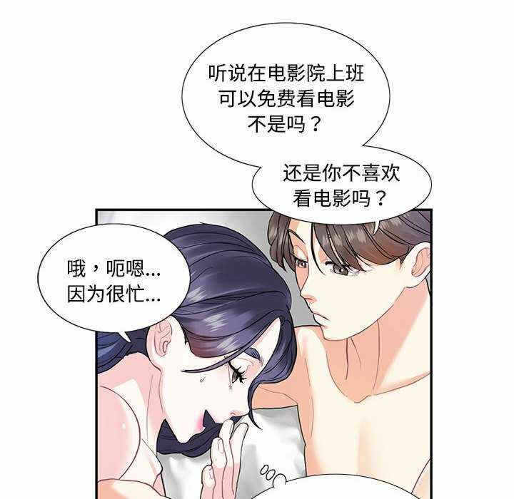 第45张