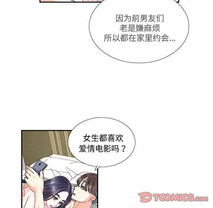 第46张
