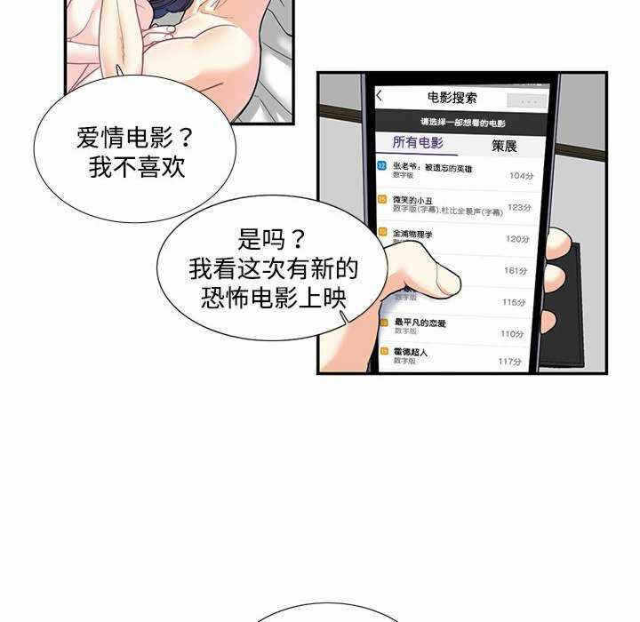 第47张