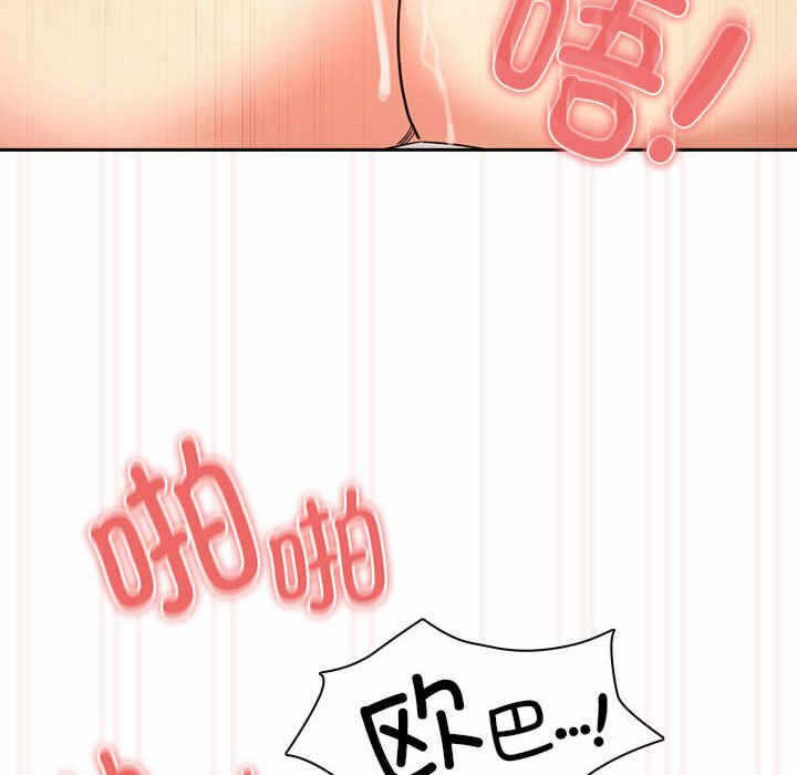 第97张