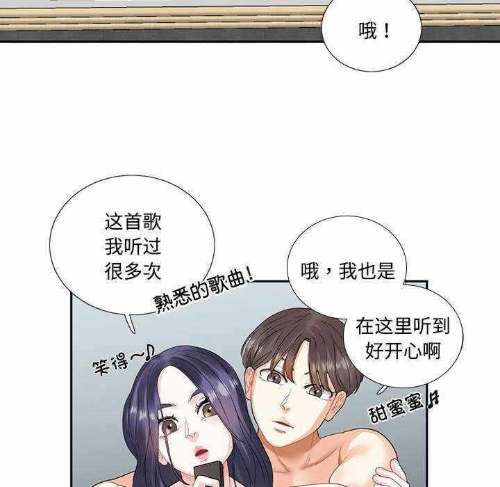 第55张