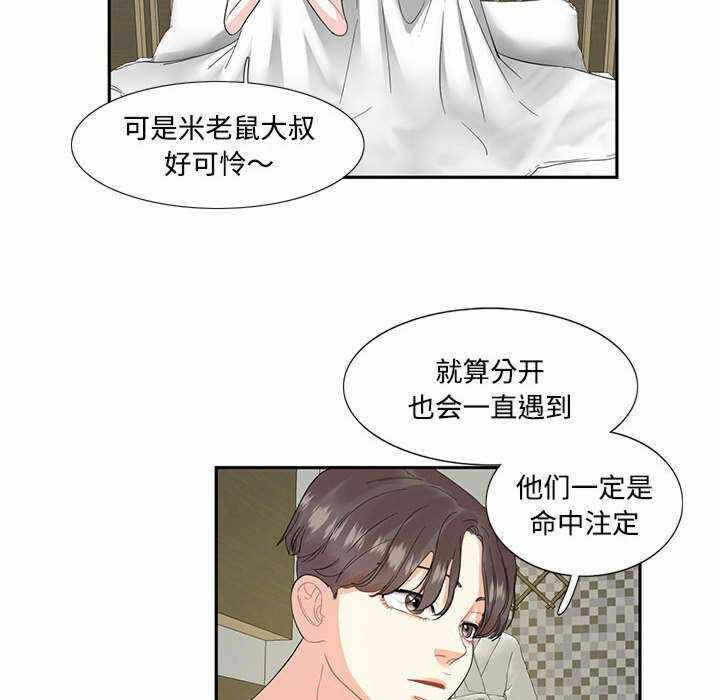 第61张