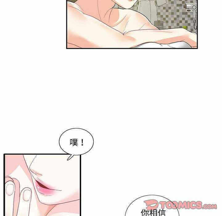 第62张