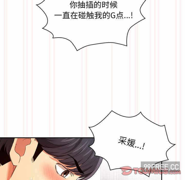 第110张