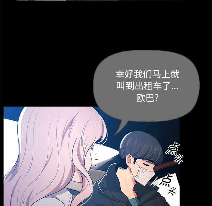 第69张