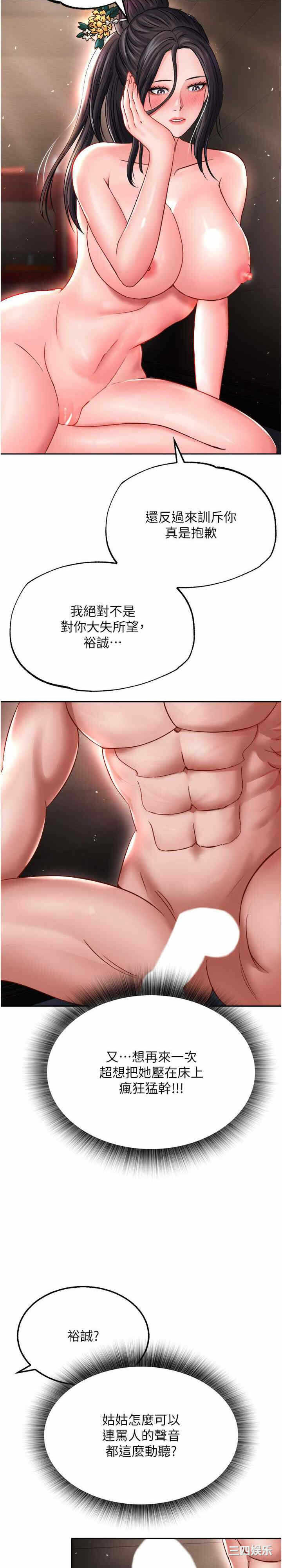 第26张