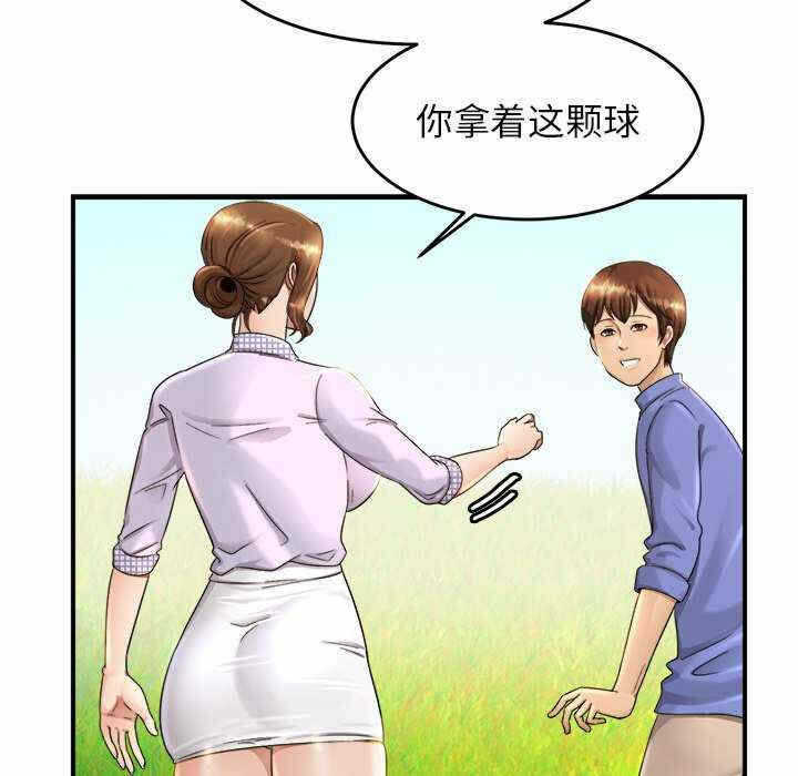 第70张