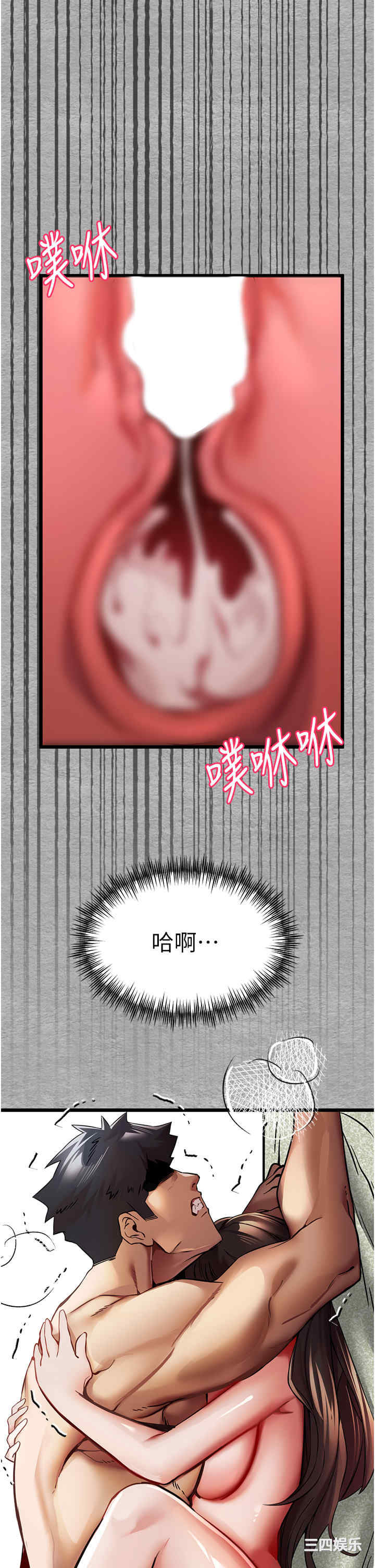 第35张