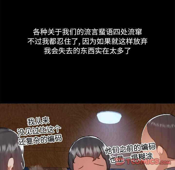 第52张