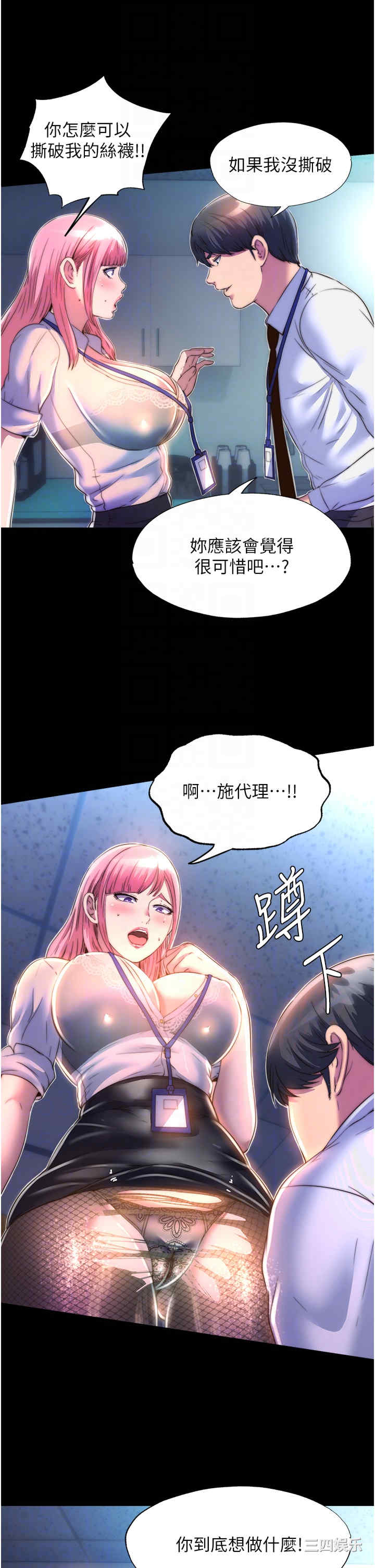 第24张