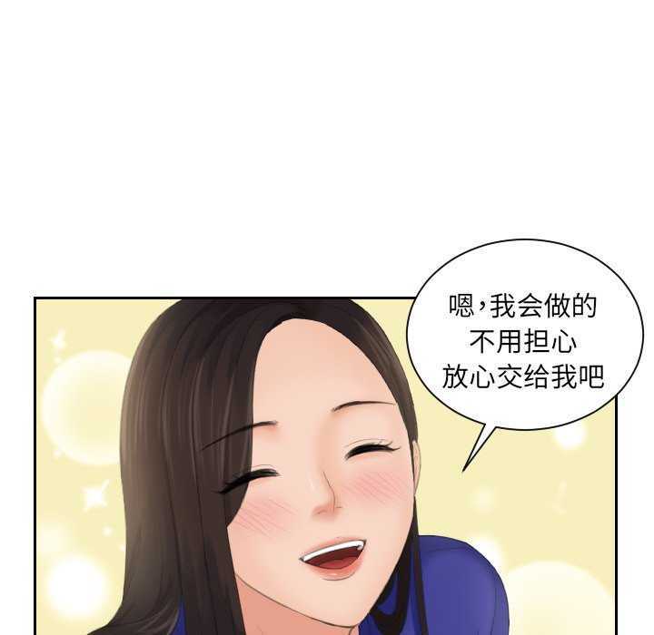 第66张