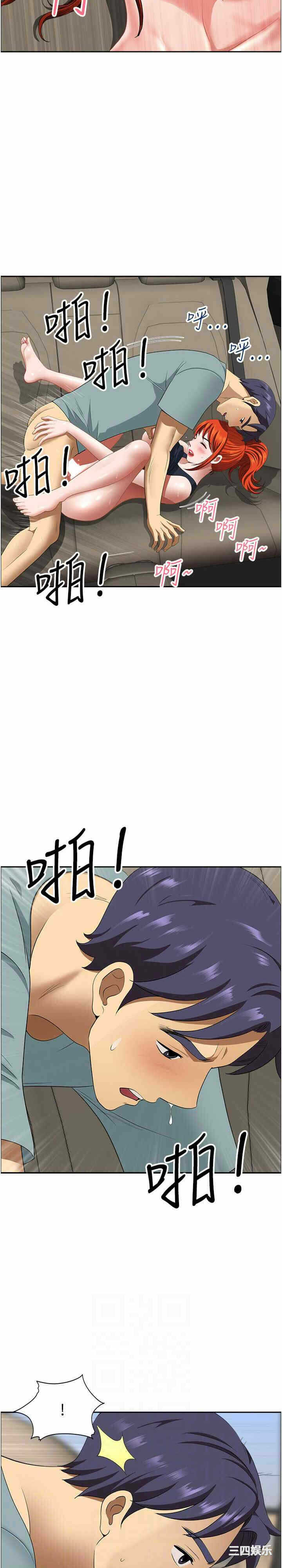 第12张