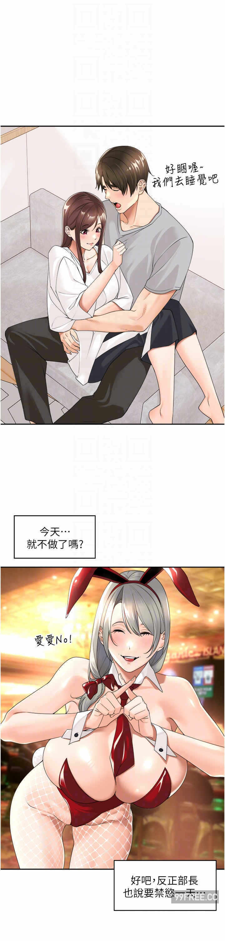第32张