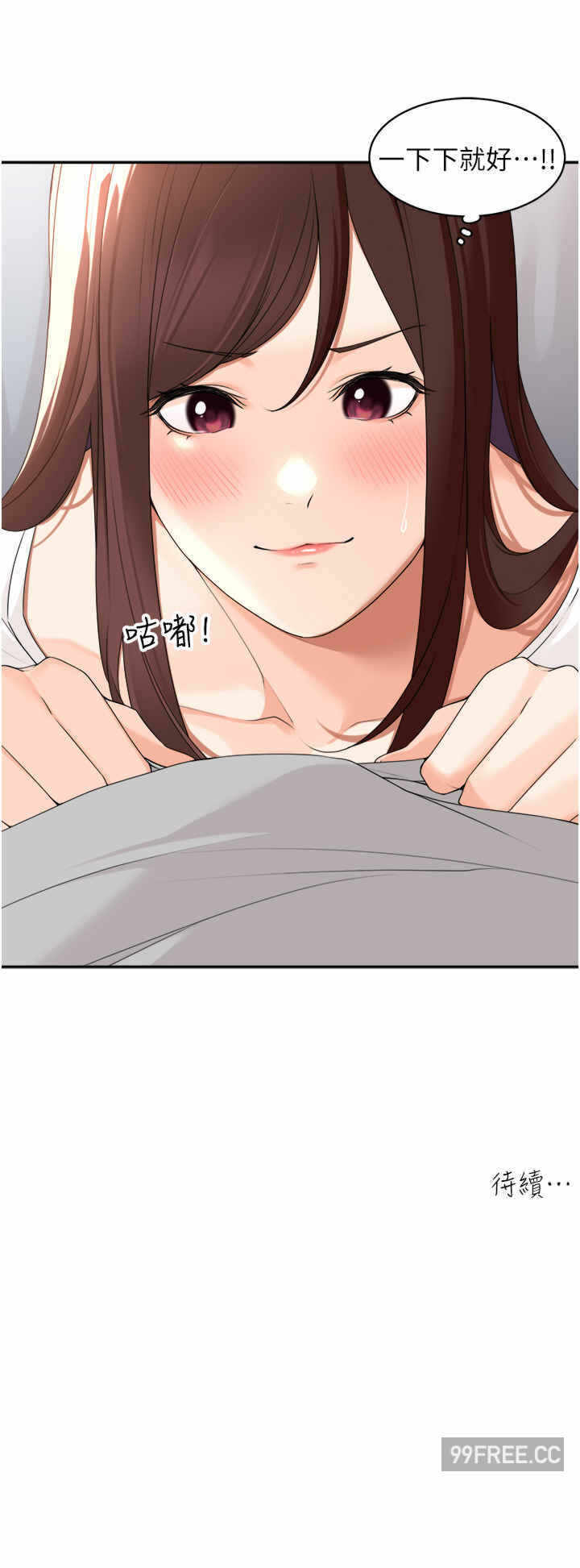 第37张