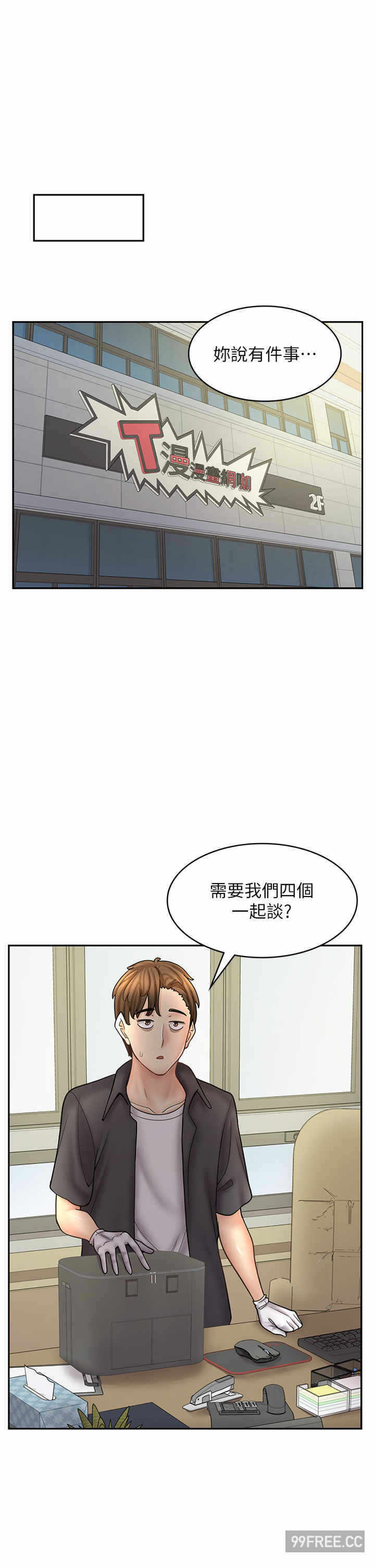 第21张