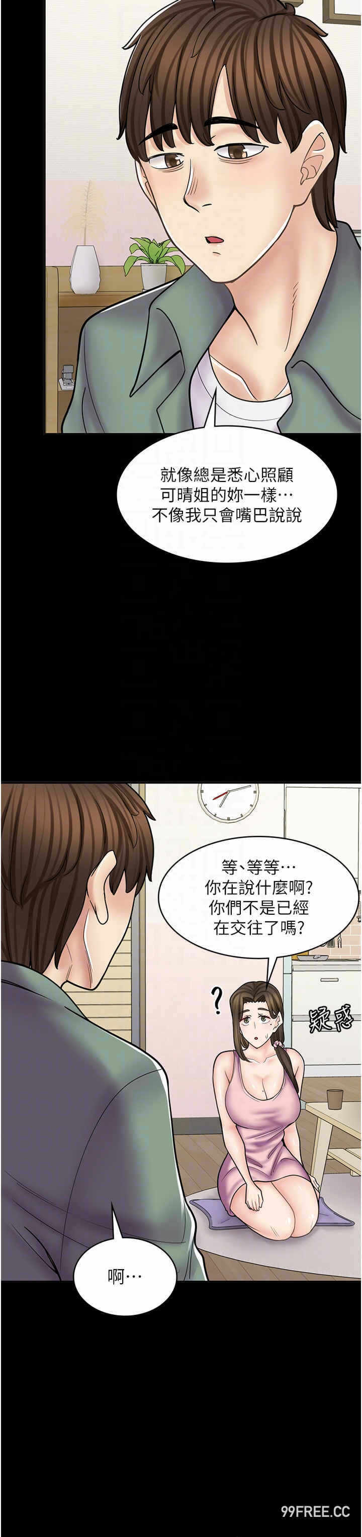 第28张