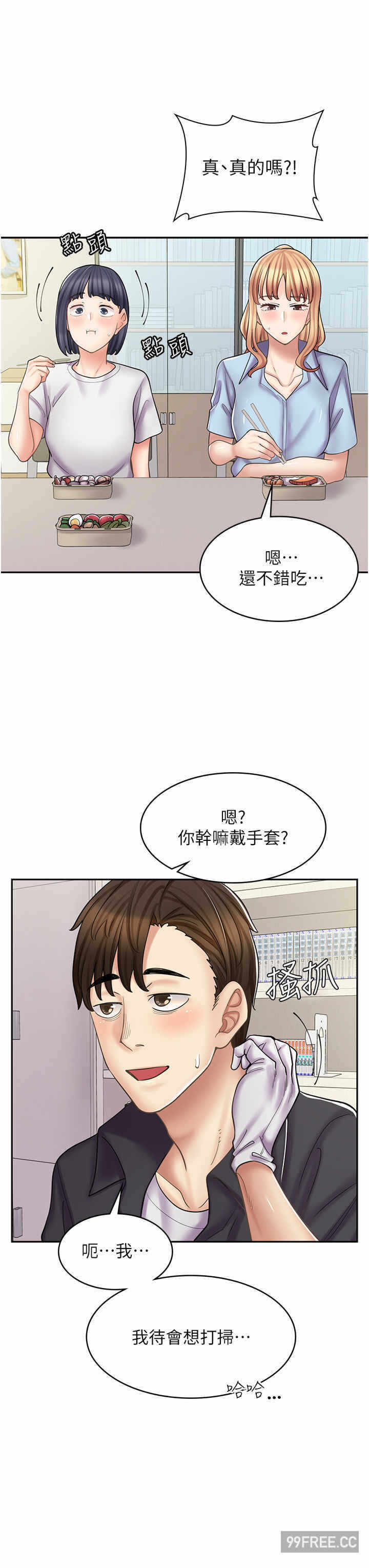第33张