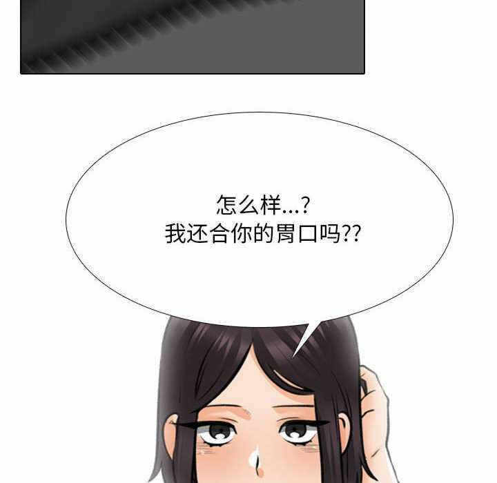第69张
