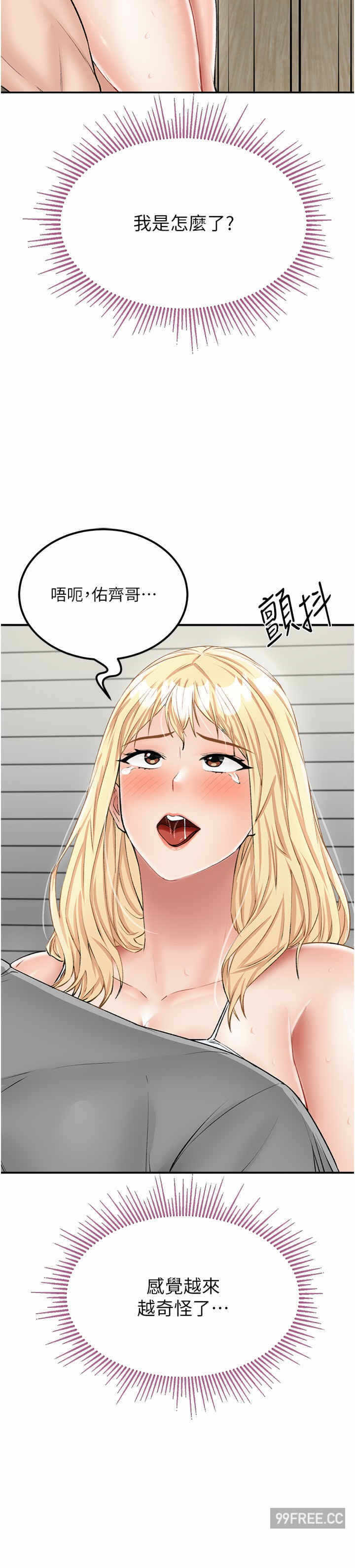 第19张