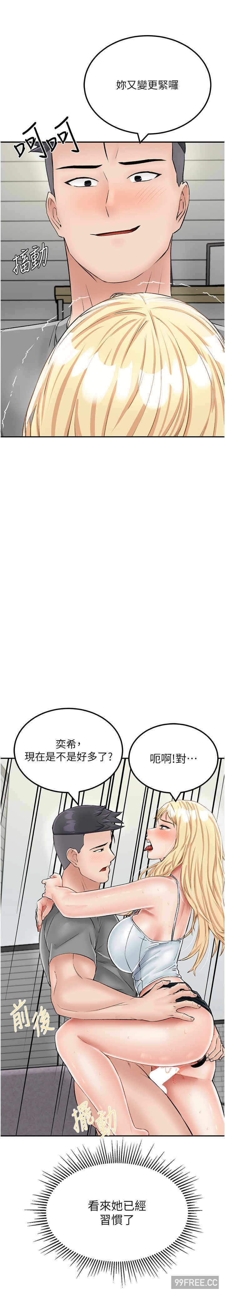 第20张