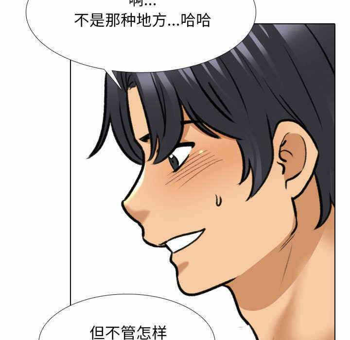 第80张
