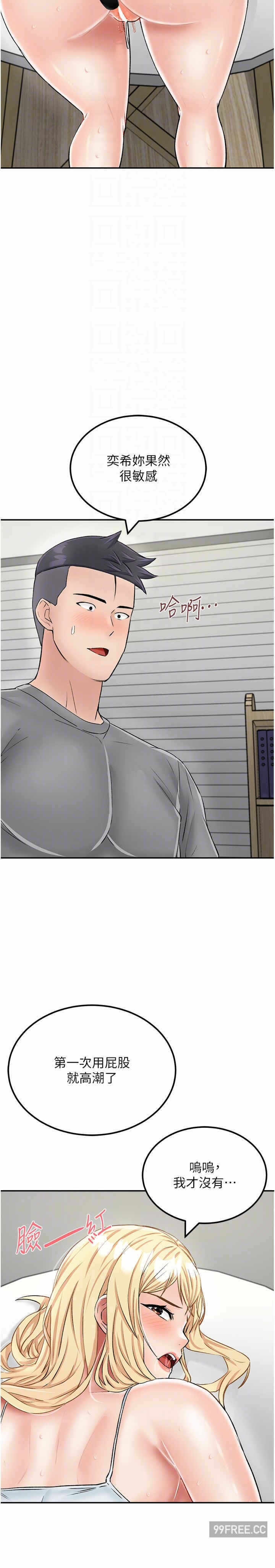 第25张