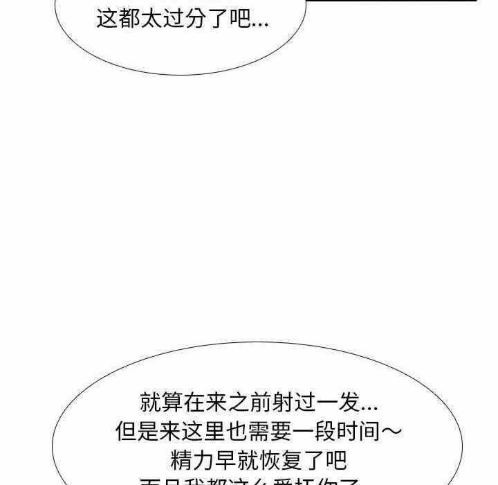第81张