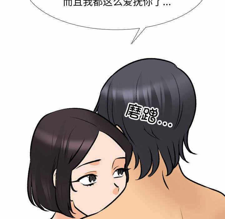 第82张