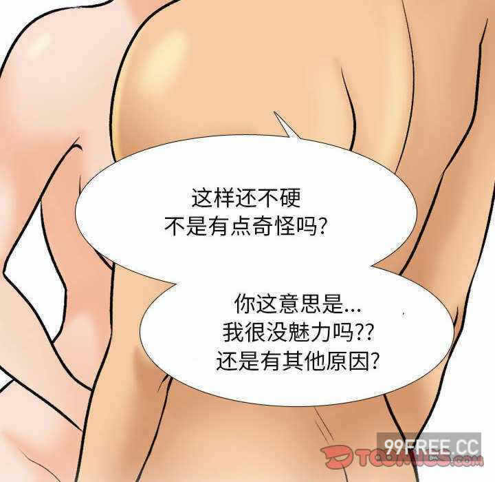 第83张