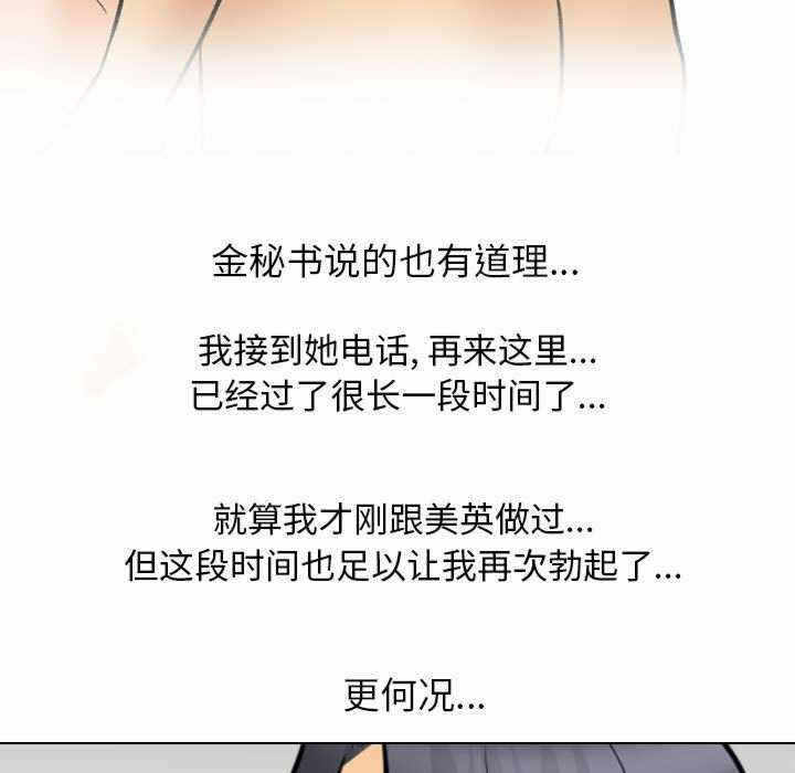第84张