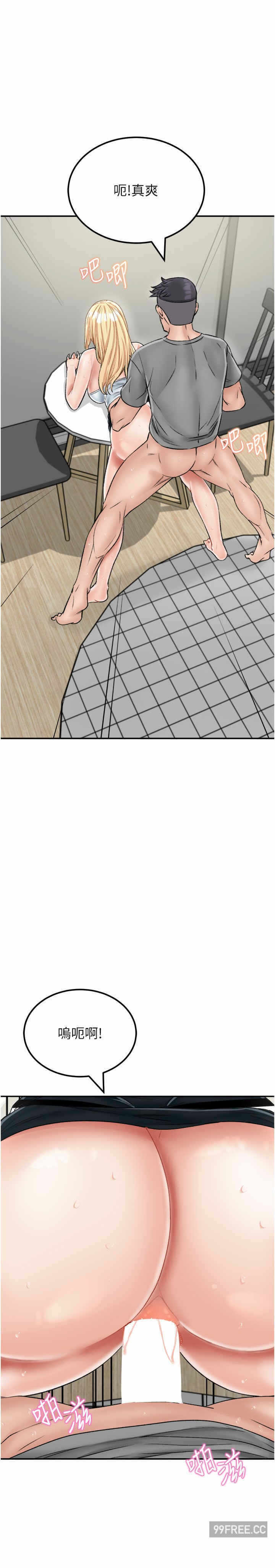 第34张