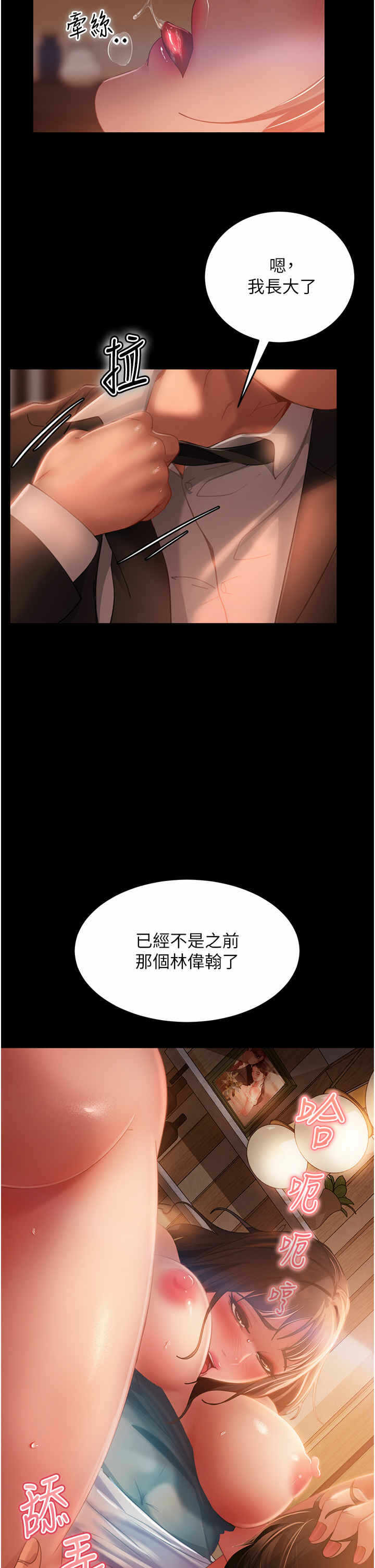 第2张