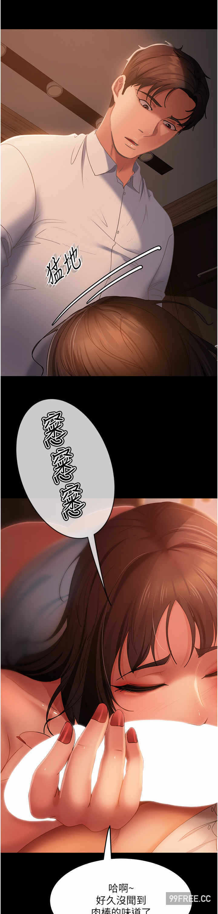 第8张