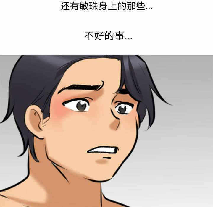 第54张