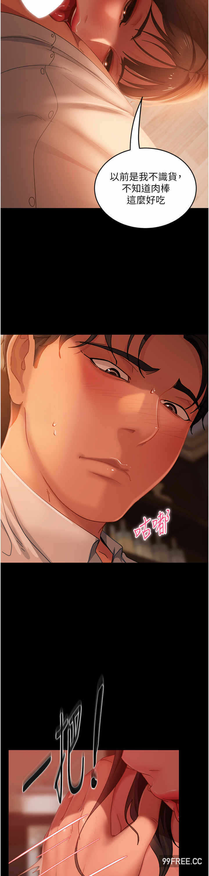 第13张