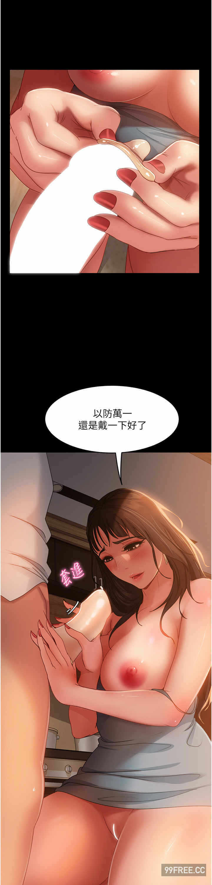 第16张