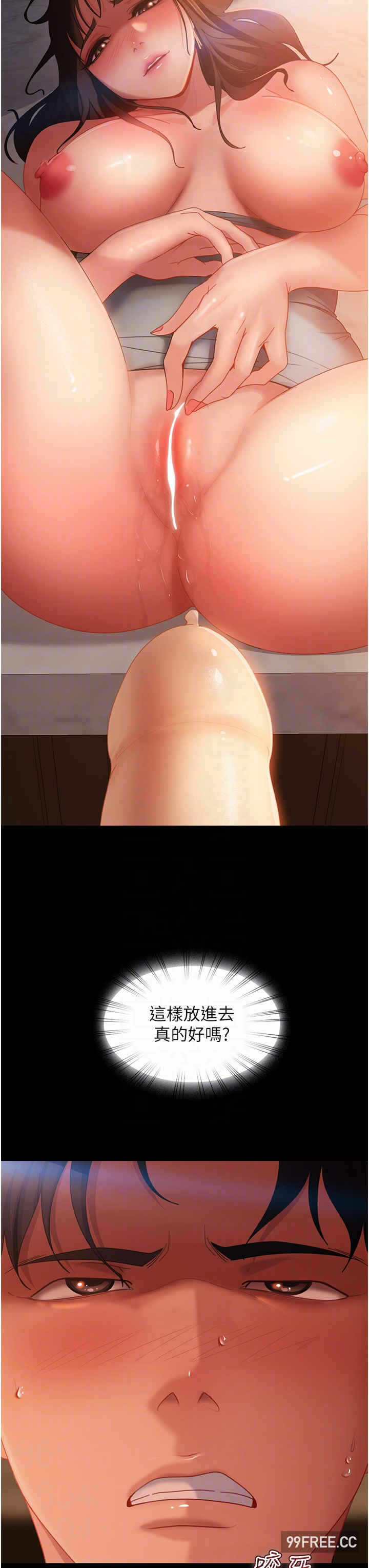 第18张