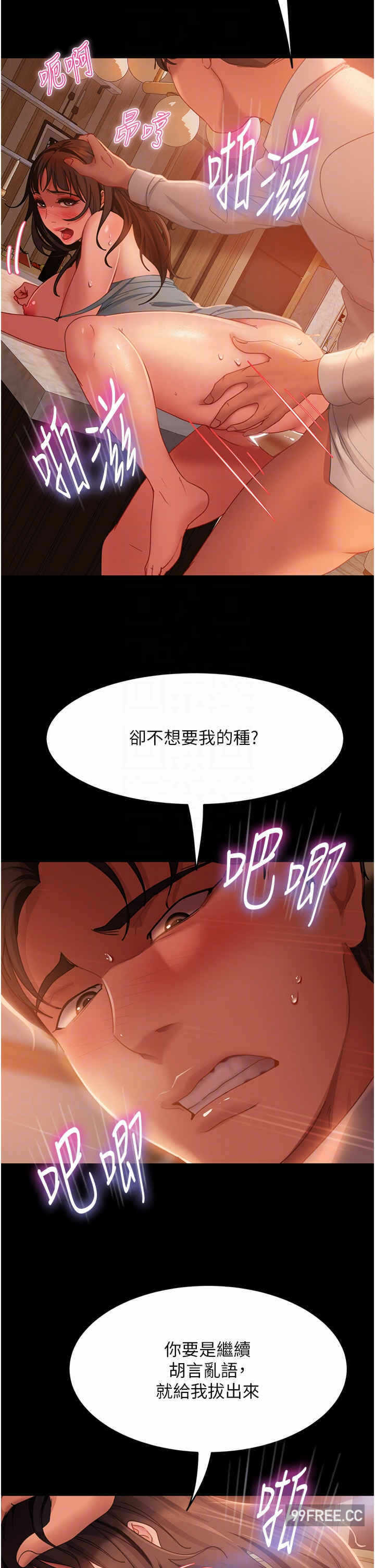 第24张