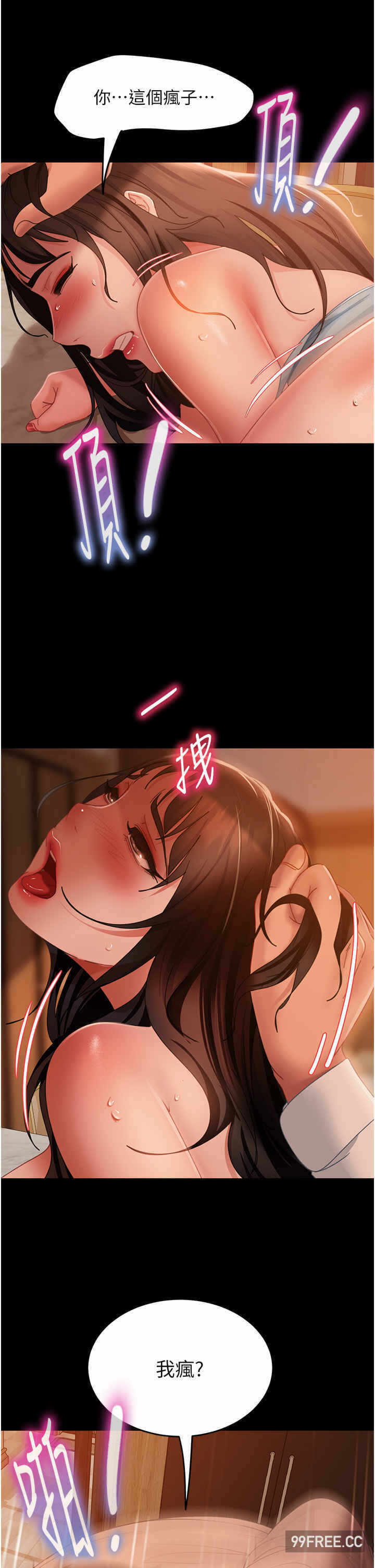 第27张