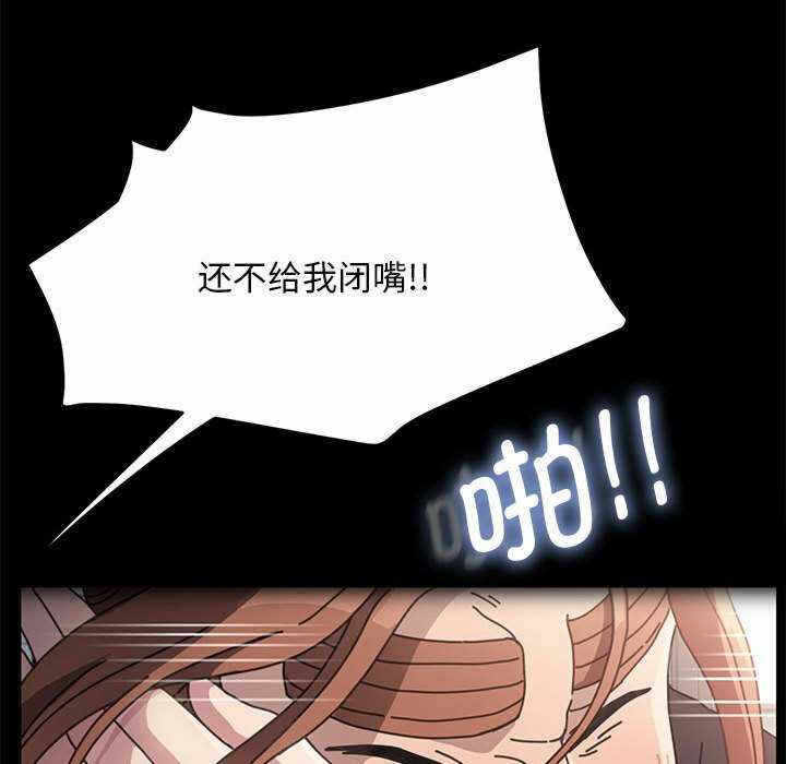 第90张
