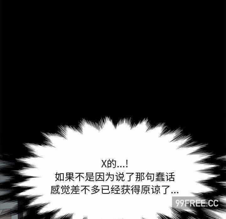 第97张