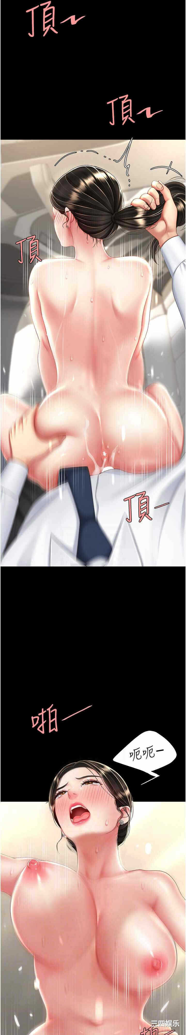 第19张