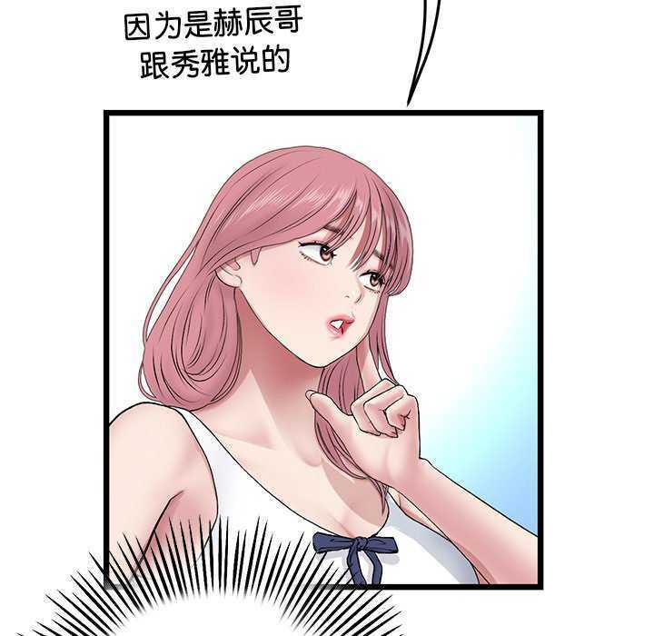 第181张