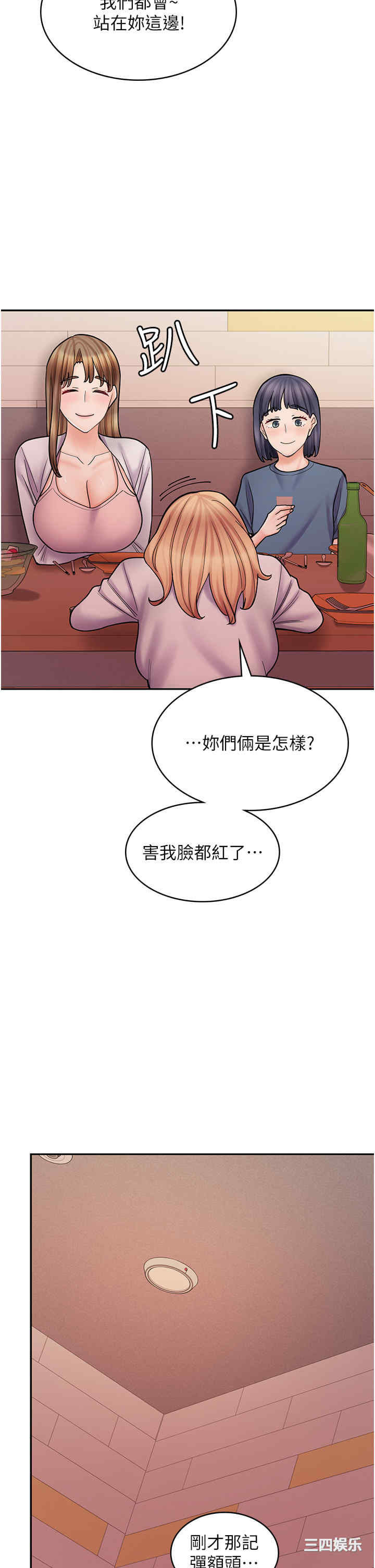 第46张