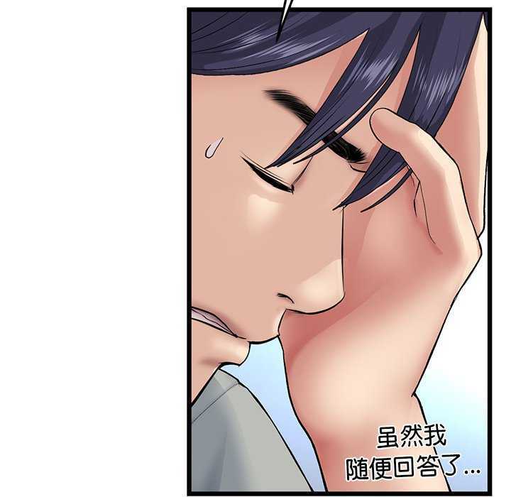 第158张
