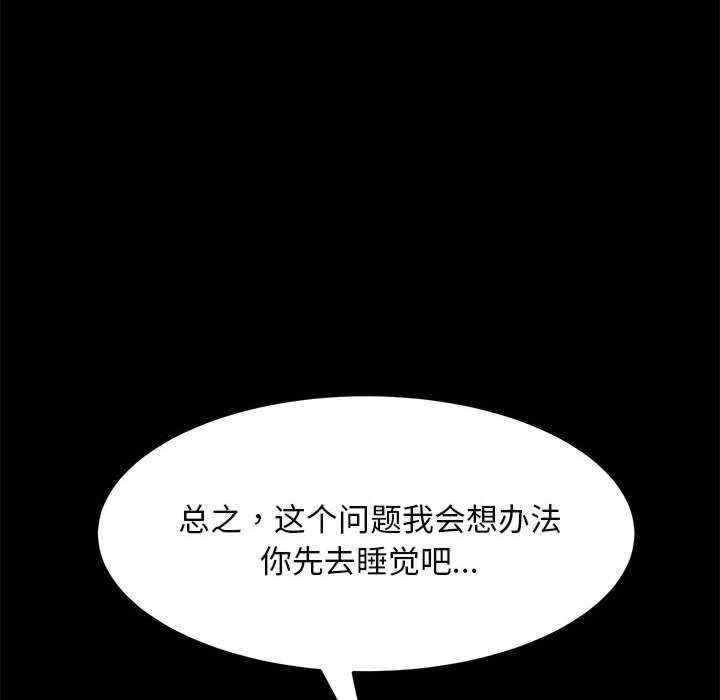 第116张