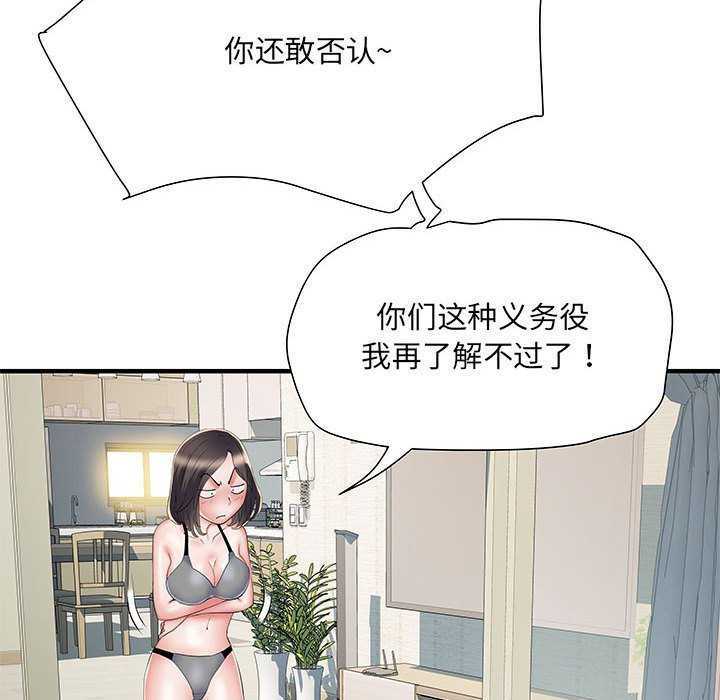 第64张