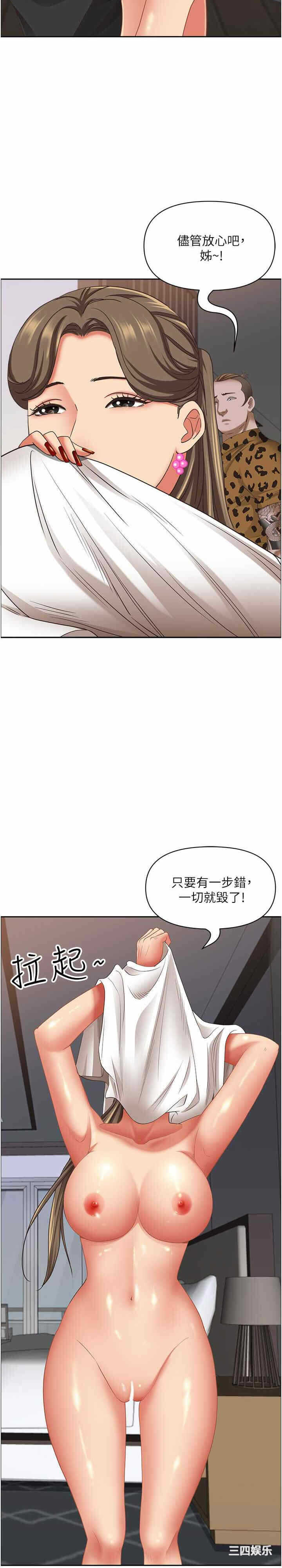 第22张