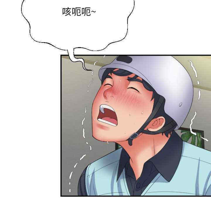 第90张