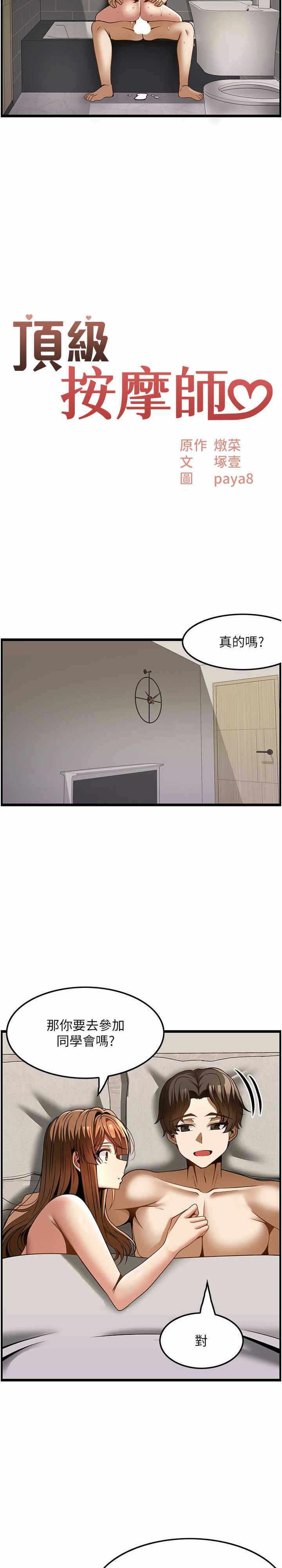 第3张